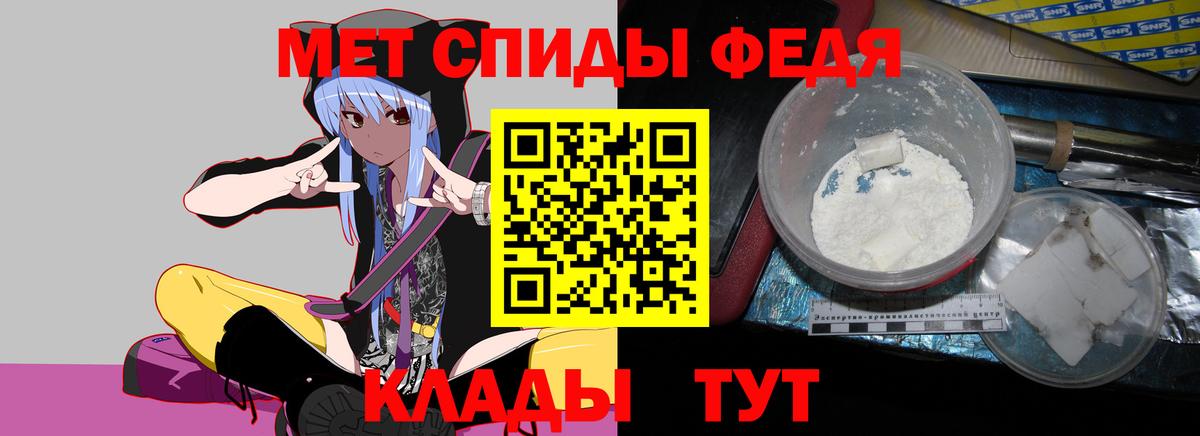 Волоколамск  АМФЕТАМИН  Вход с VPN  АМФ  Amphetamine Розовый 