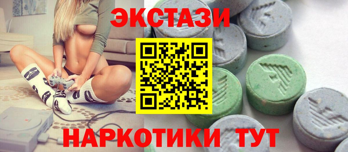 ЭКСТАЗИ TESLA  Экстази XTC  Вход с VPN  маркетплейс официальный сайт  Волоколамск 