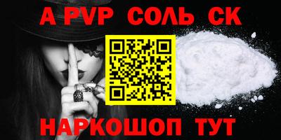 гашишное масло Бугуруслан