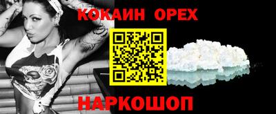 MESCALINE Бузулук