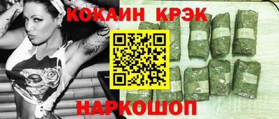 гашишное масло Бугуруслан