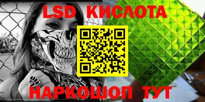 MESCALINE Бузулук