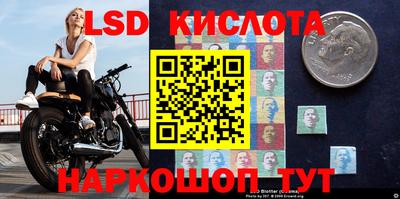 MESCALINE Бузулук