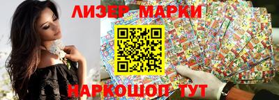 гашишное масло Бугуруслан