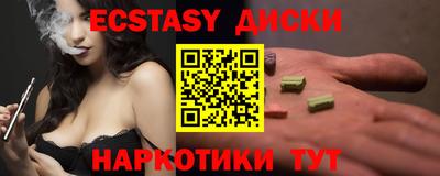гашишное масло Бугуруслан