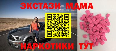 MESCALINE Бузулук