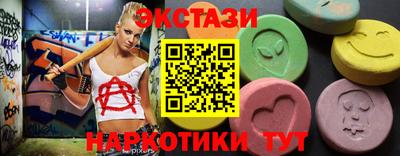 MESCALINE Бузулук