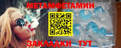 MESCALINE Бузулук