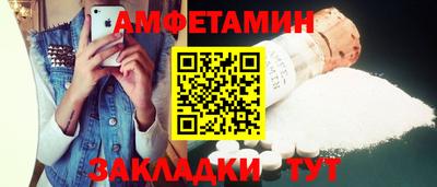 MESCALINE Бузулук