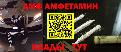 MESCALINE Бузулук