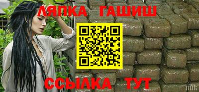 гашишное масло Бугуруслан