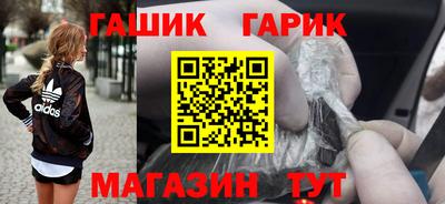 гашишное масло Бугуруслан