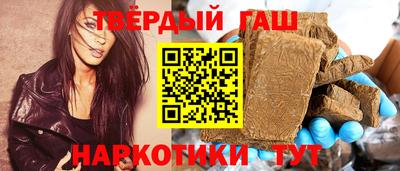 гашишное масло Бугуруслан
