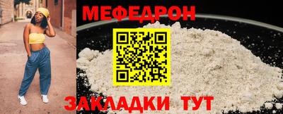 MESCALINE Бузулук