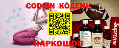 MESCALINE Бузулук