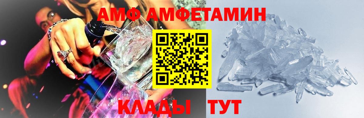 Метамфетамин пудра Волоколамск