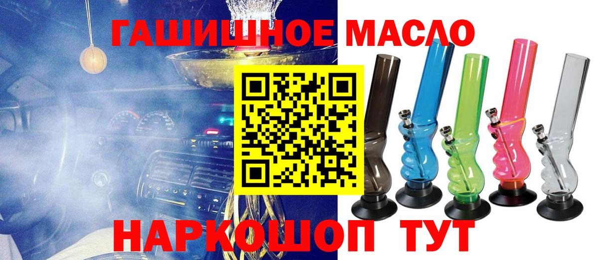 Волоколамск  Дистиллят ТГК Wax  Вход с VPN  ТГК вейп 