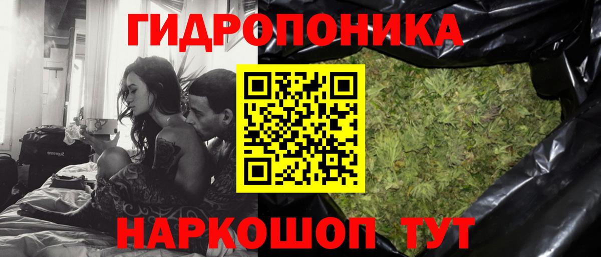 МАРИХУАНА сатива  Вход с VPN  Бошки Шишки семена  Шишки марихуана марихуана  Волоколамск  Марихуана тримм 